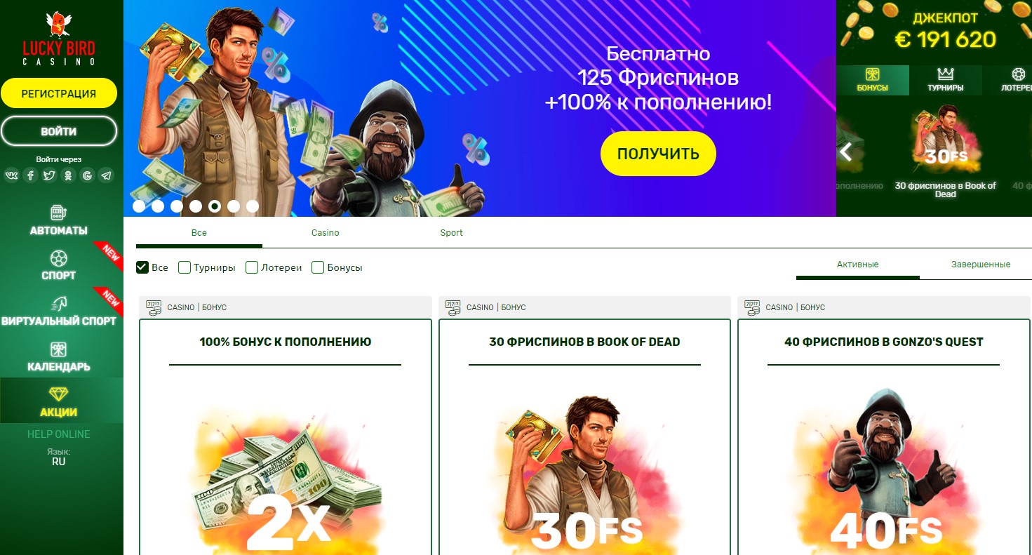 Ответы на часто задаваемые вопросы о казино